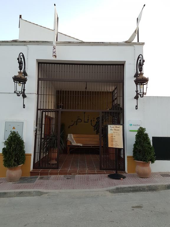 Rural - Ben-nassar 3* Arjona